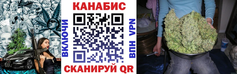 Бошки Шишки Amnesia  купить наркотик  Новошахтинск 