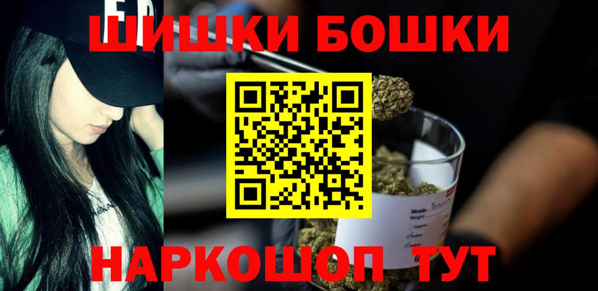 Марихуана SATIVA & INDICA Новошахтинск